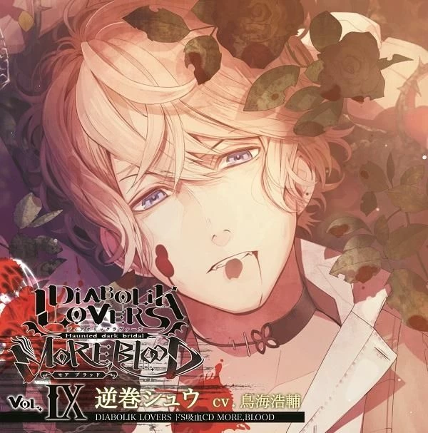 Shu Sakamaki  thumbnail