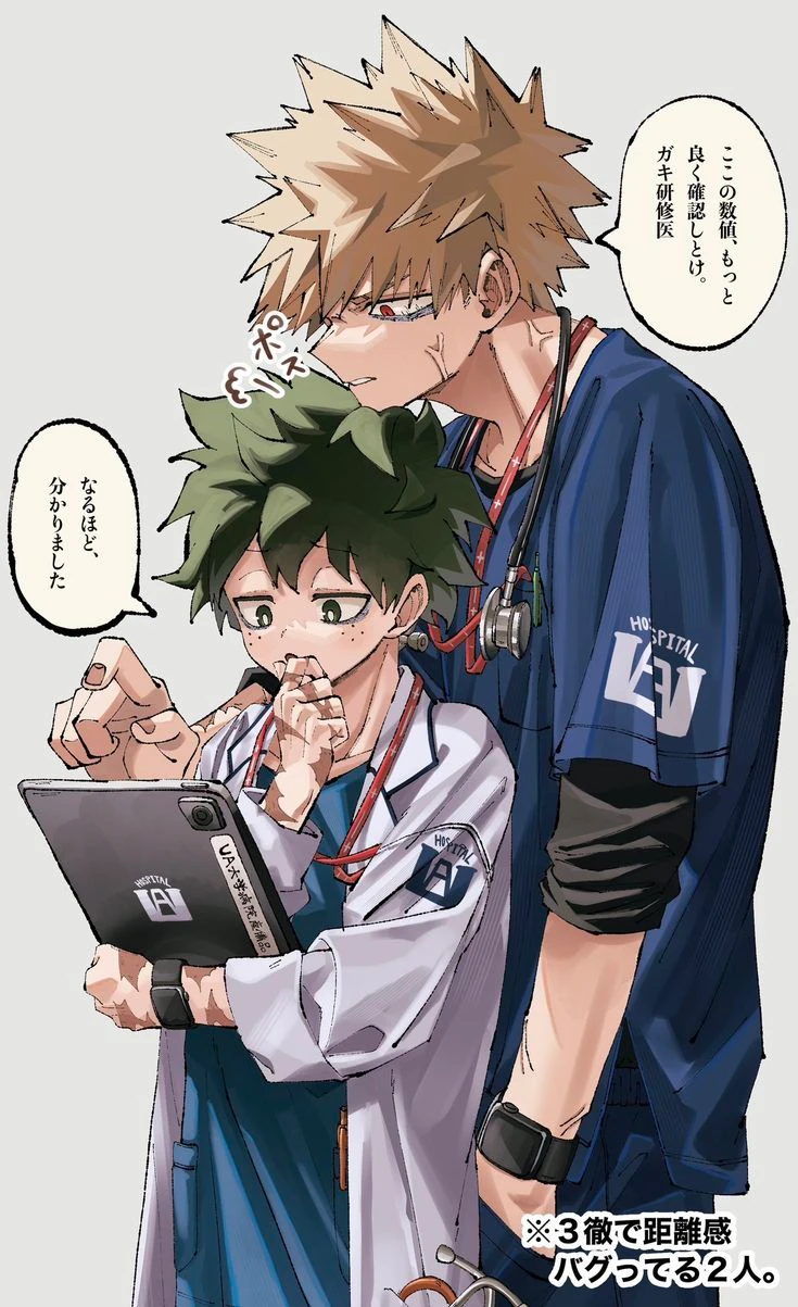 Katsuki and Izuku — Hospital Anomaly thumbnail