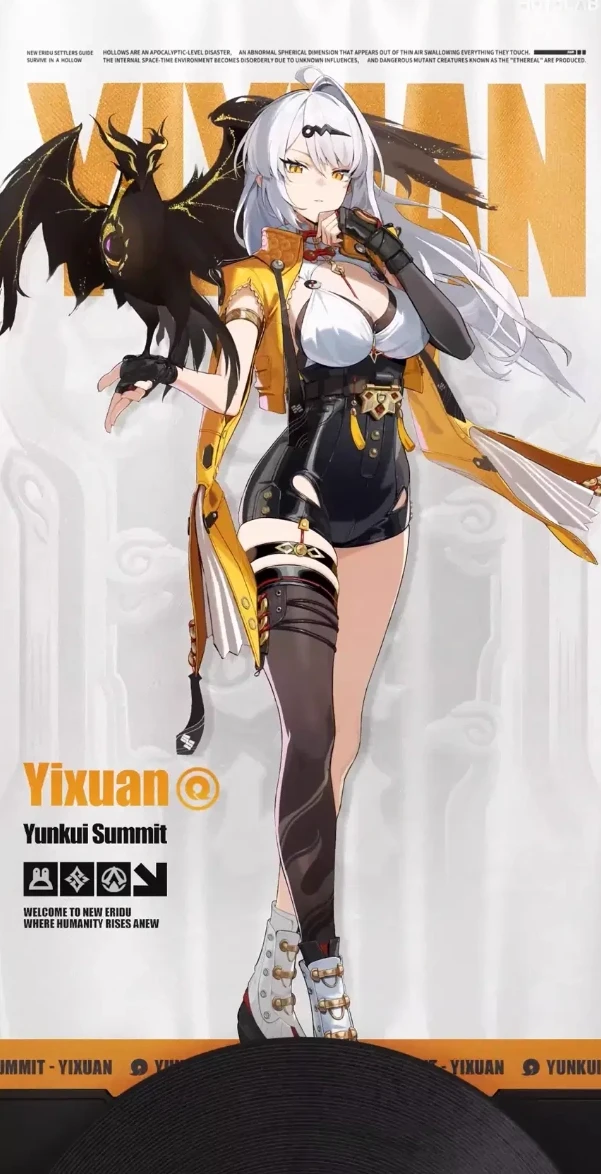 Yixuan Shifu thumbnail