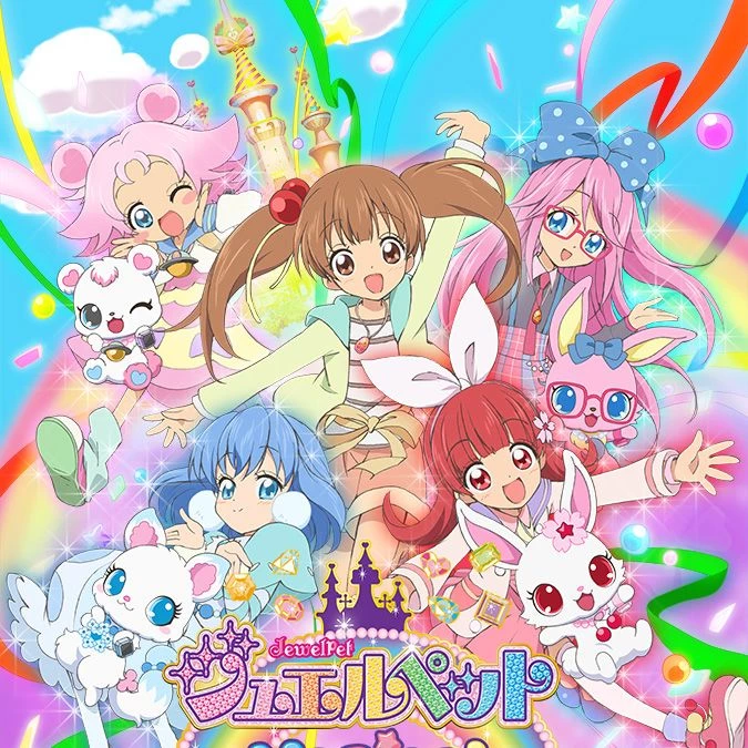 Jewelpet: Magical Change thumbnail