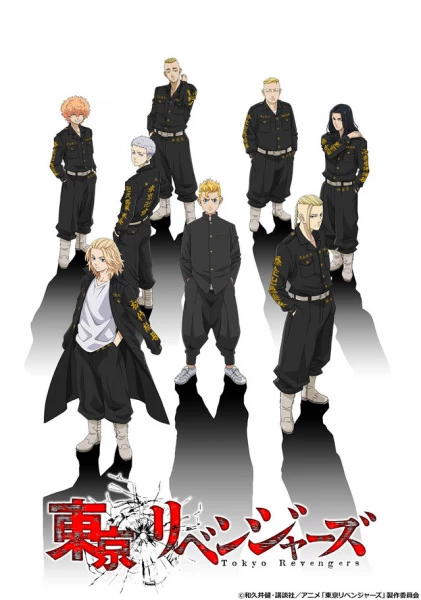 Tokyo Avengers thumbnail