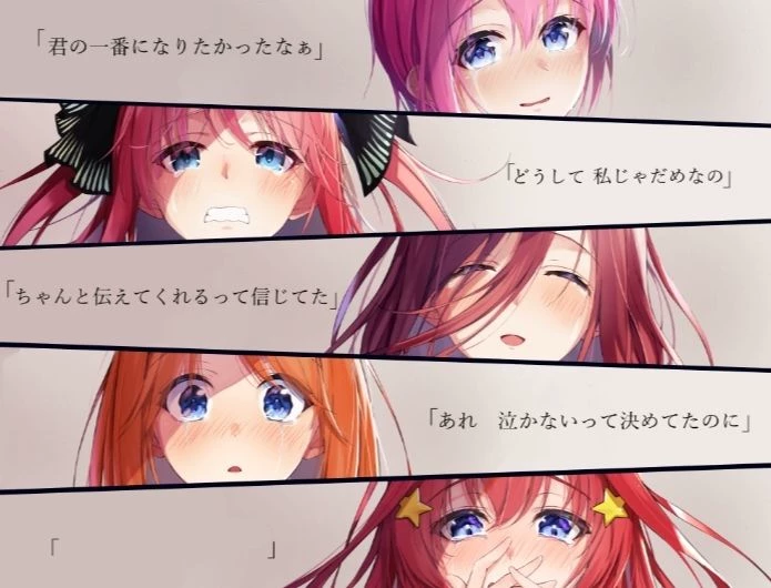 Nakano quintuplets thumbnail