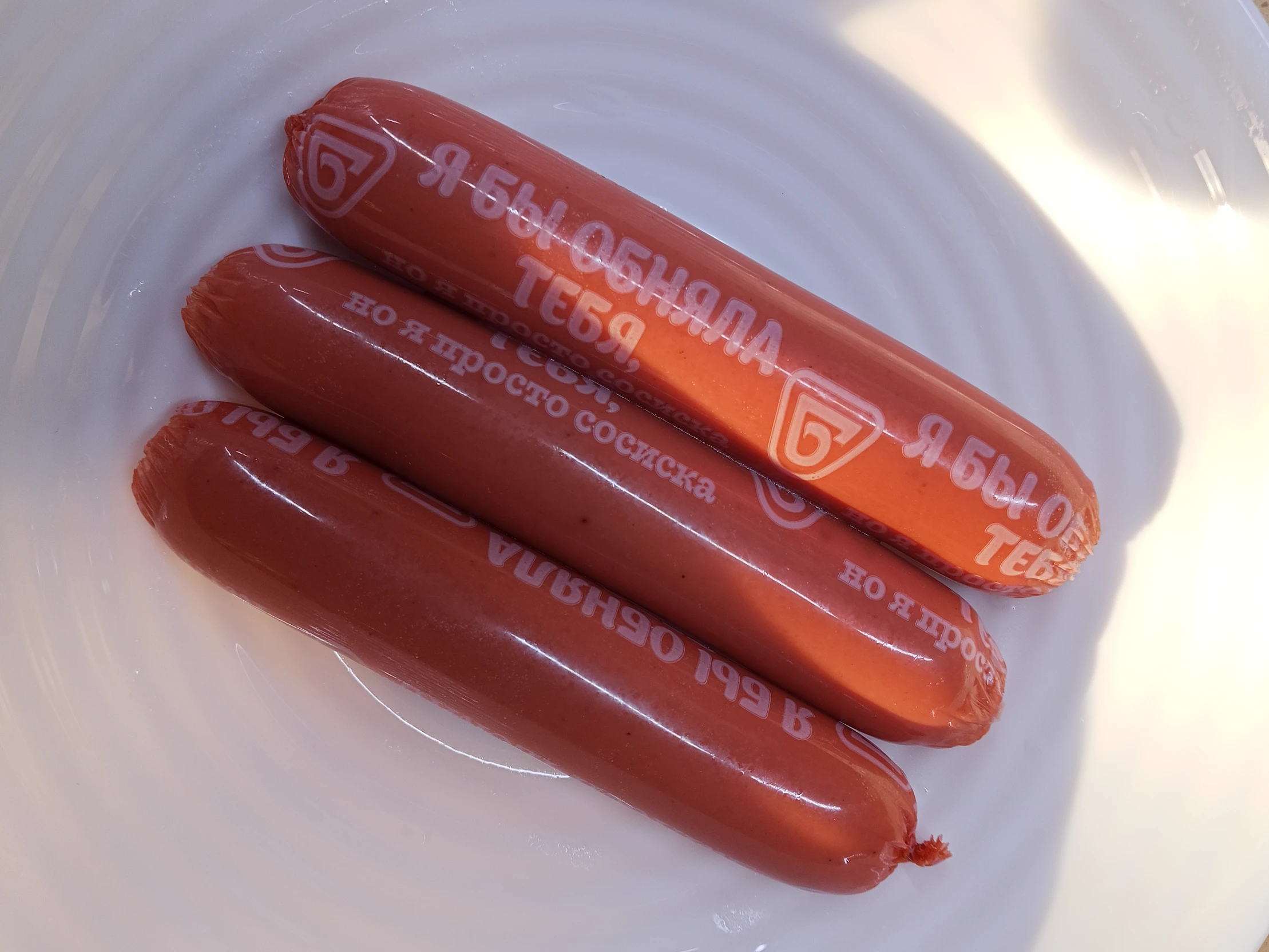 Juicy Sausages thumbnail