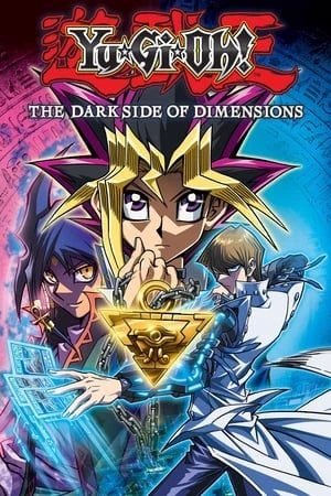 yu gi oh dark side of dimensions  thumbnail