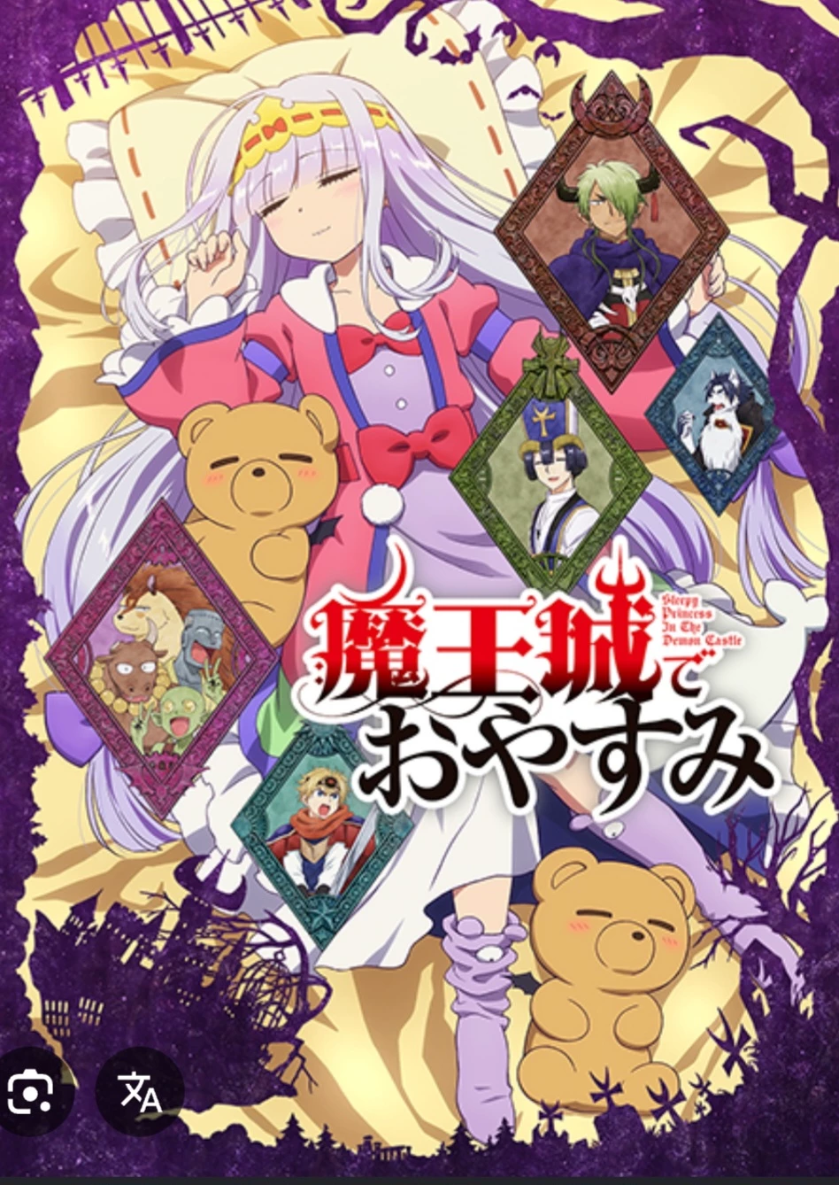 The sleeping princess RPG thumbnail