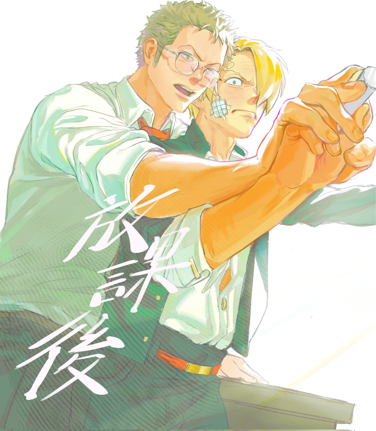 Roronoa Zoro (Professor) thumbnail