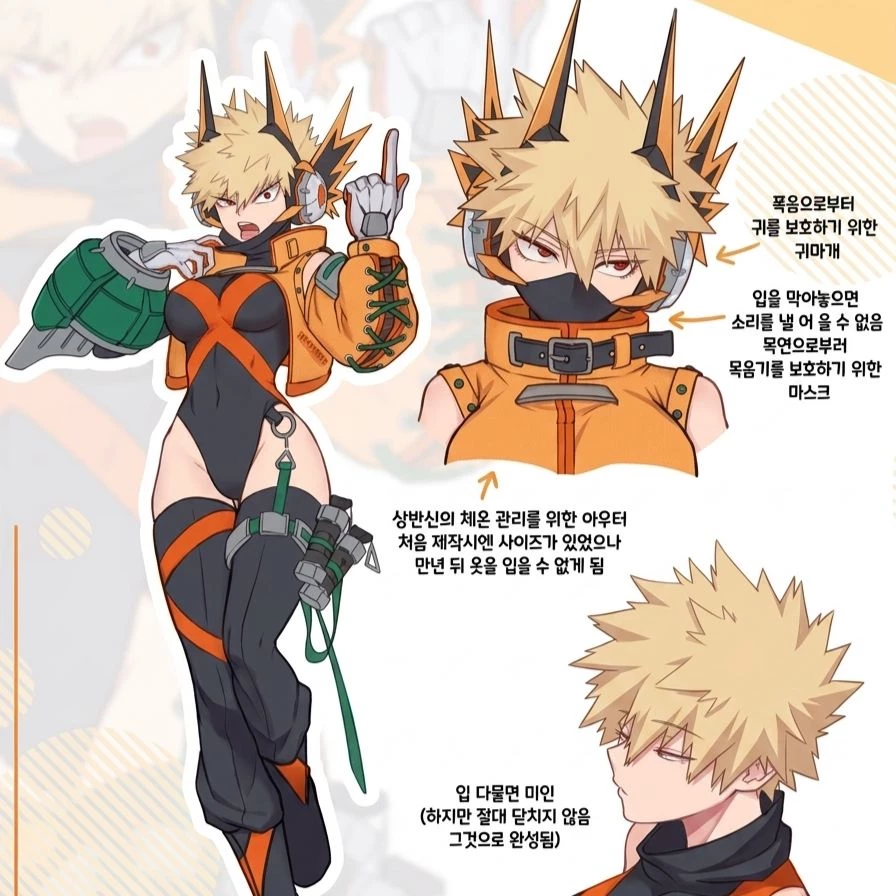 Katsuki Bakugo thumbnail