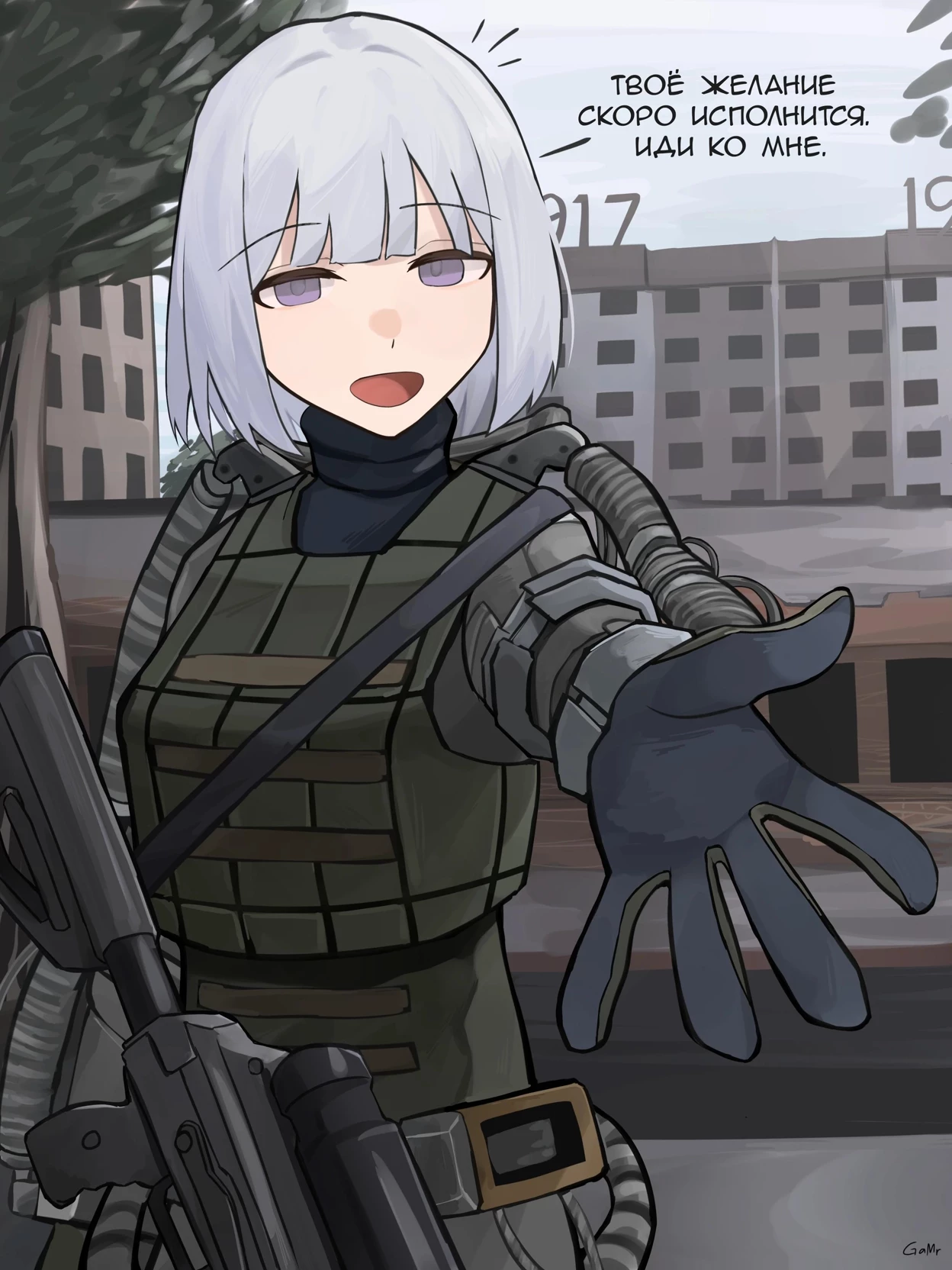 Stalker (Vera) thumbnail