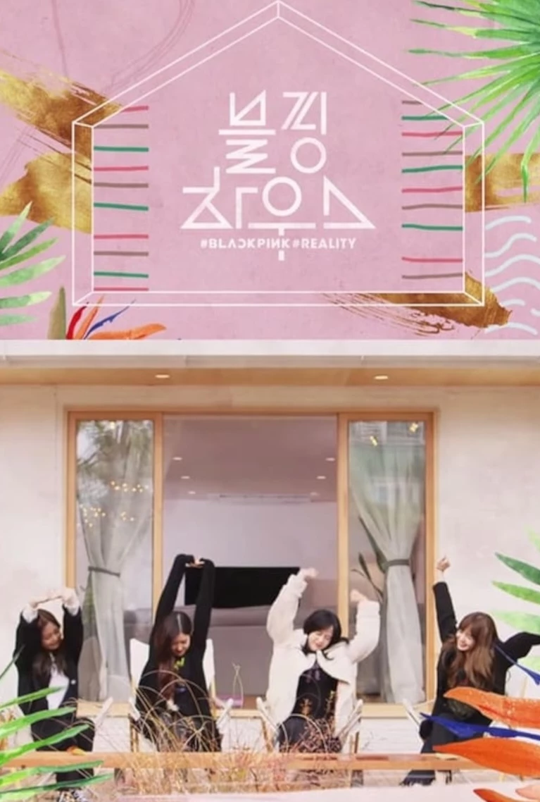 BLACKPINK HOUSE thumbnail