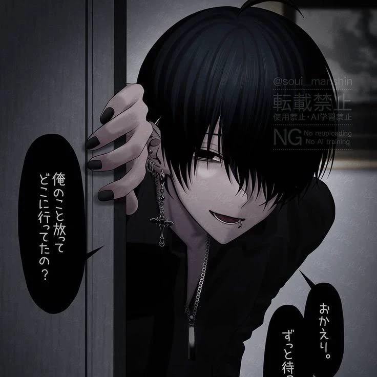 Kaito thumbnail