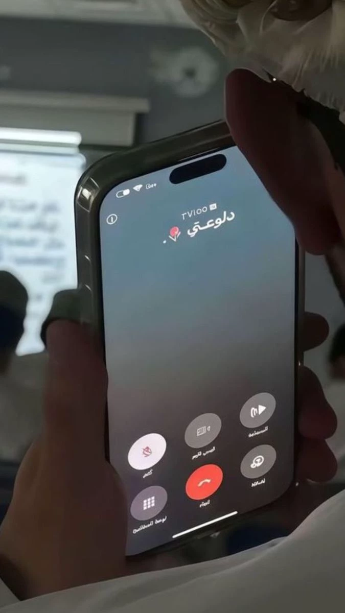 Your Cousin Fahd thumbnail