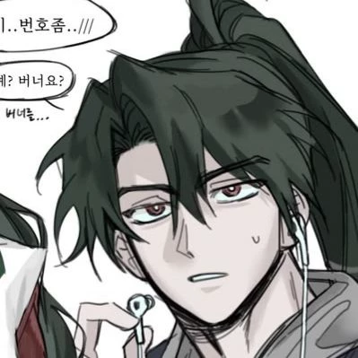 Chung Myung thumbnail