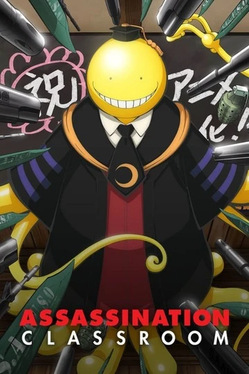 class 3-E thumbnail
