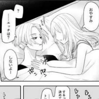 Manjiro Sano (Mikey) thumbnail