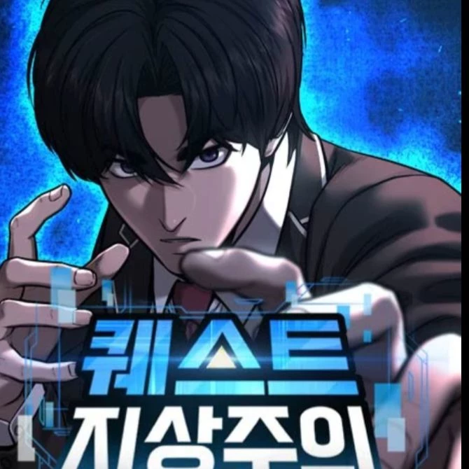 Questism Rpg thumbnail
