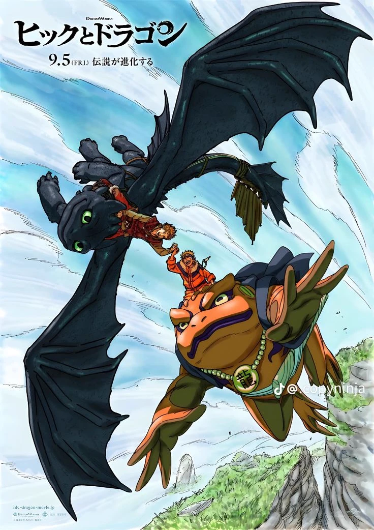 Httyd × Naruto Shippuden - Crossover thumbnail