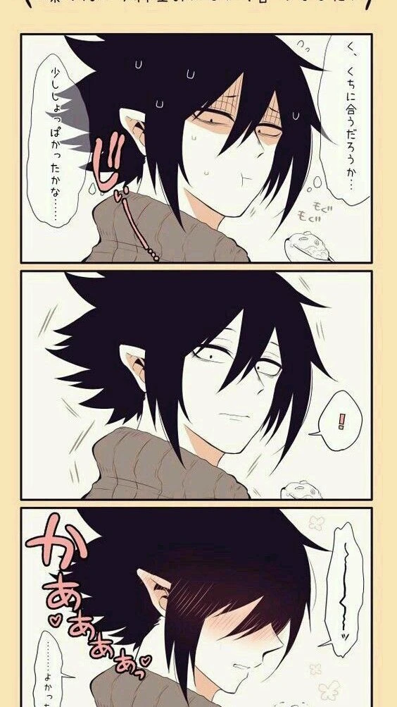 Tamaki Amajiki thumbnail