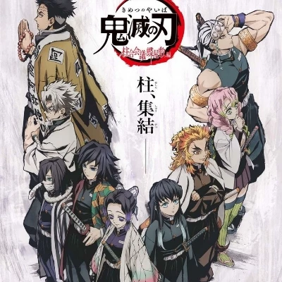 New hashira  thumbnail
