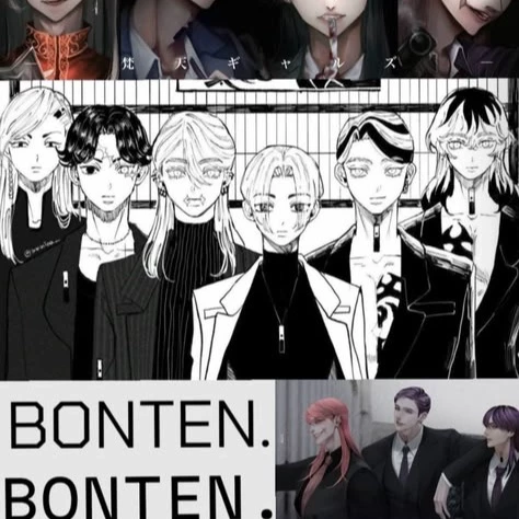 Bonten GC thumbnail