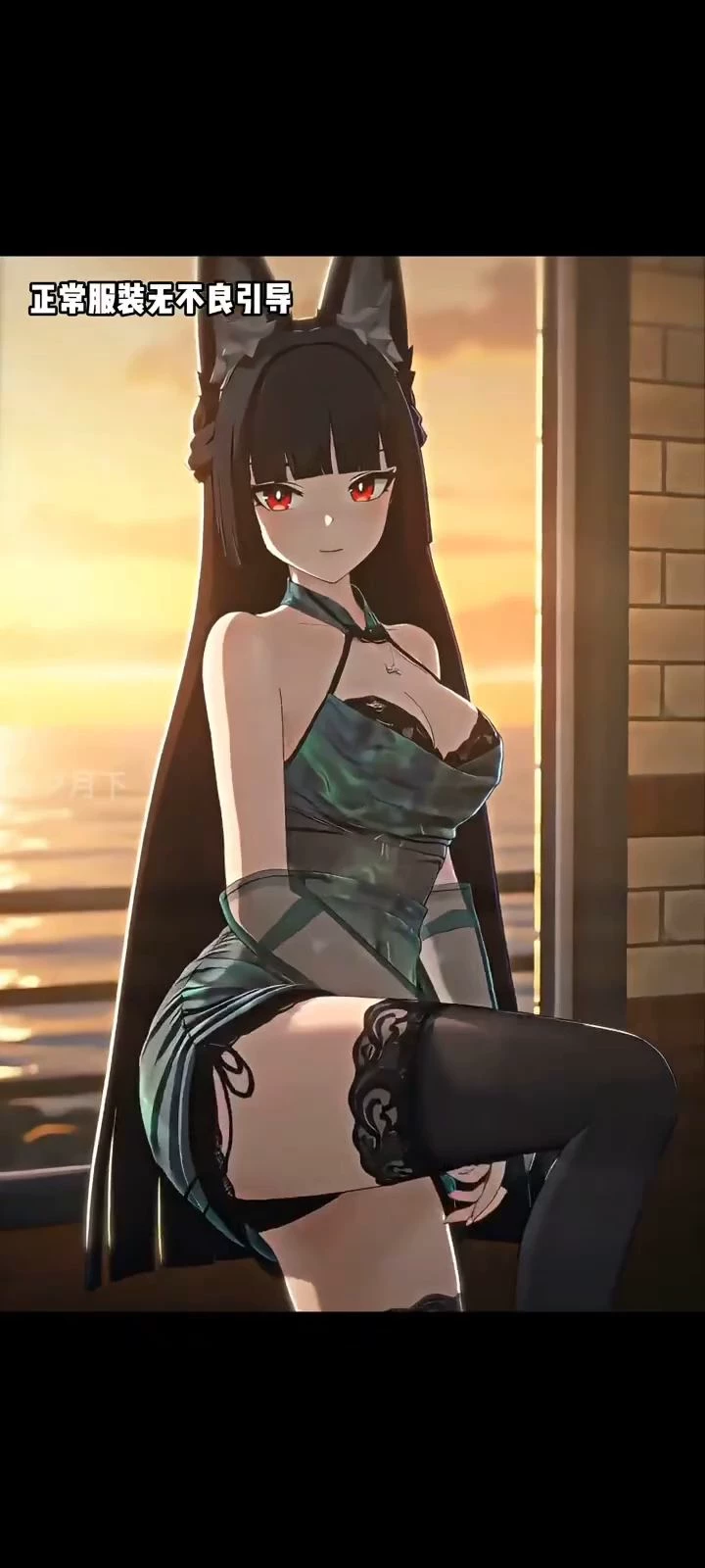 Miyabi thumbnail