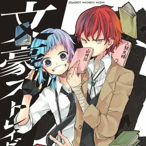 Bsd x AC thumbnail