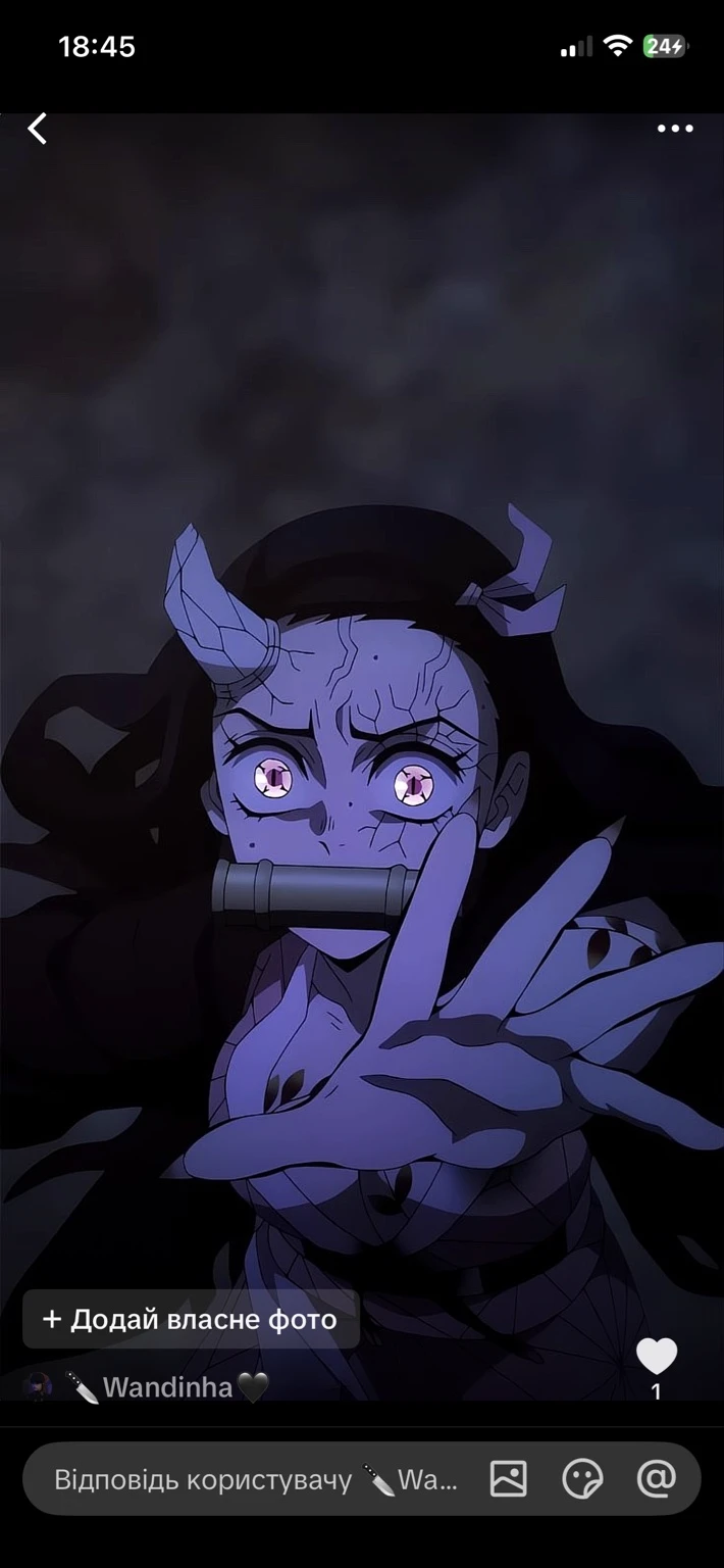 Nezuko Kamado thumbnail