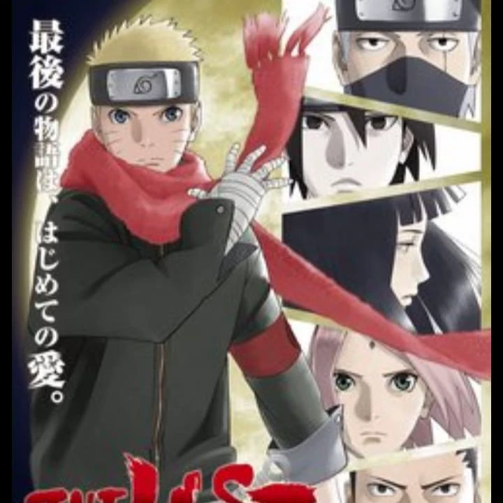 NARUTO:THE LAST thumbnail