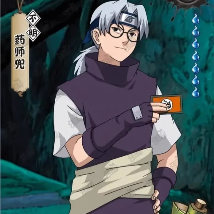 KABUTO thumbnail
