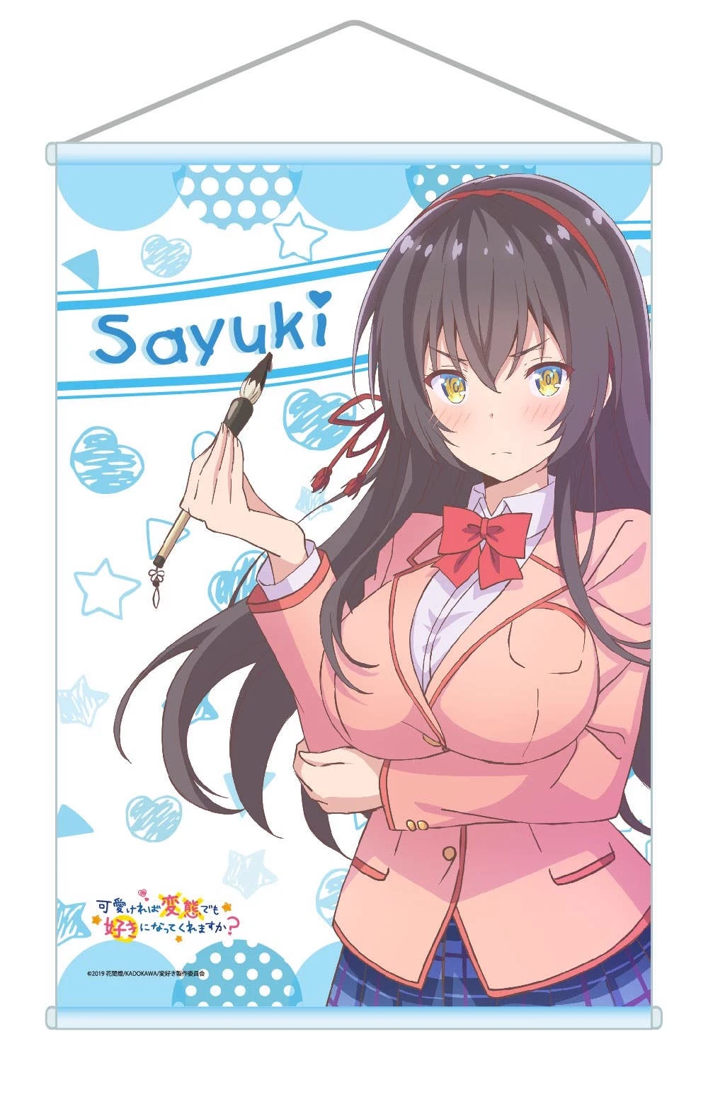 Sayuki thumbnail