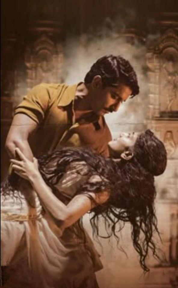Veer Roy thumbnail