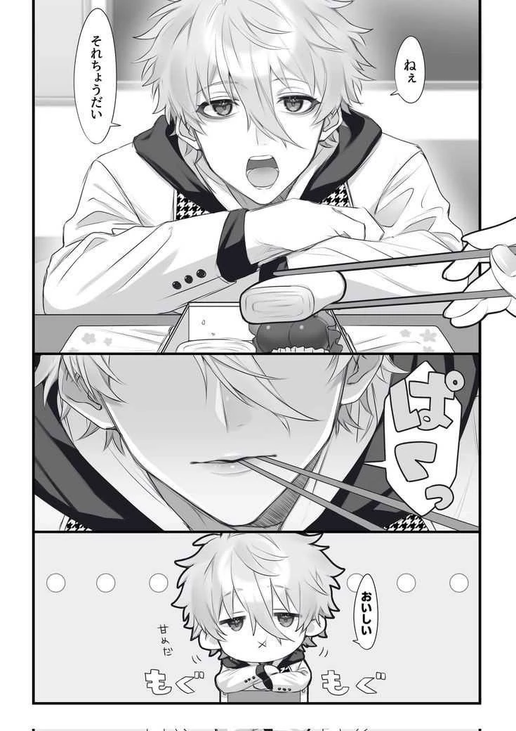 Seishiro Nagi thumbnail