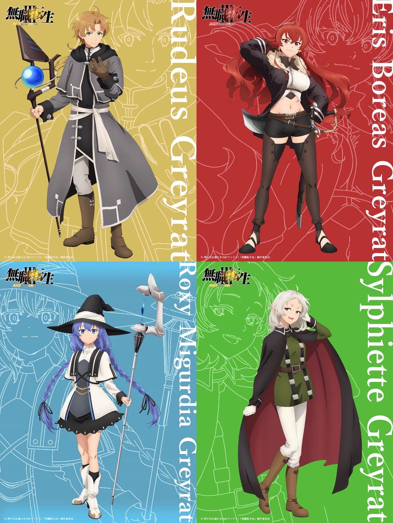 Mushoku Tensei thumbnail