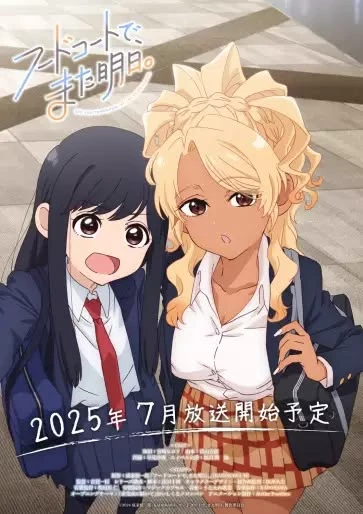 Wada and Yamamoto thumbnail