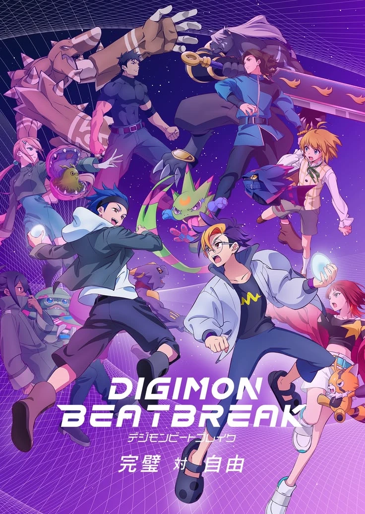 Digimon BeatBreaker thumbnail