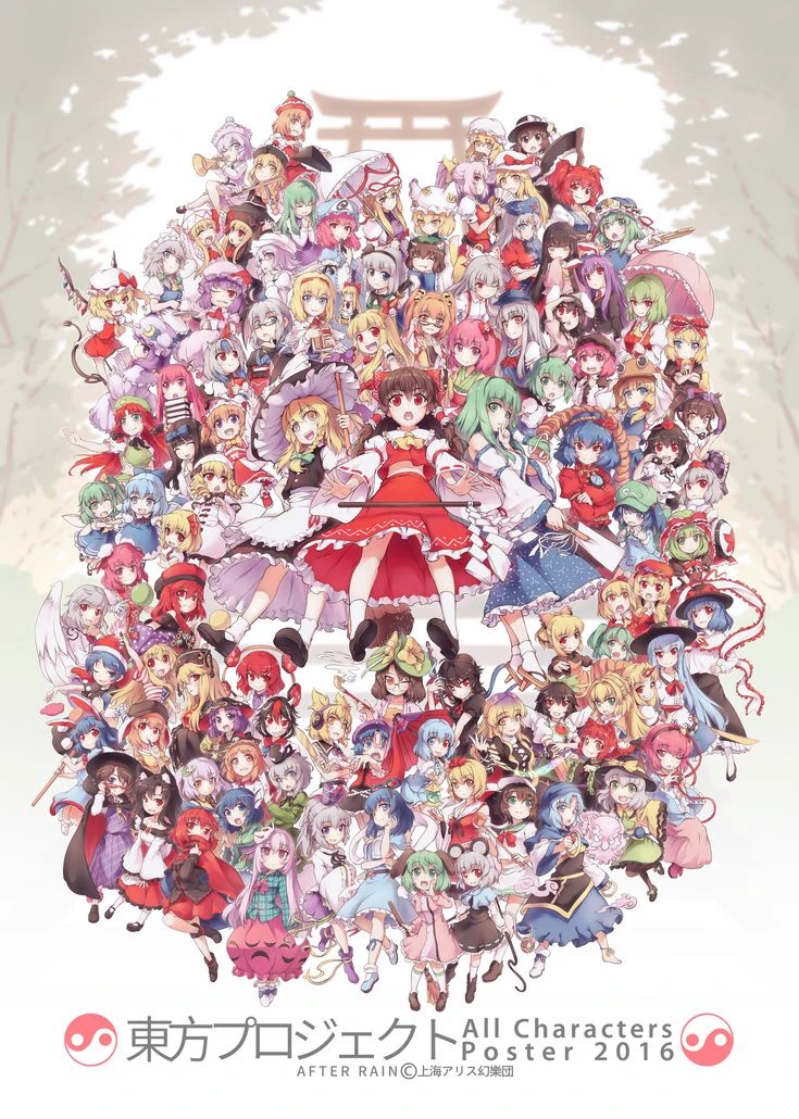 Touhou Project thumbnail