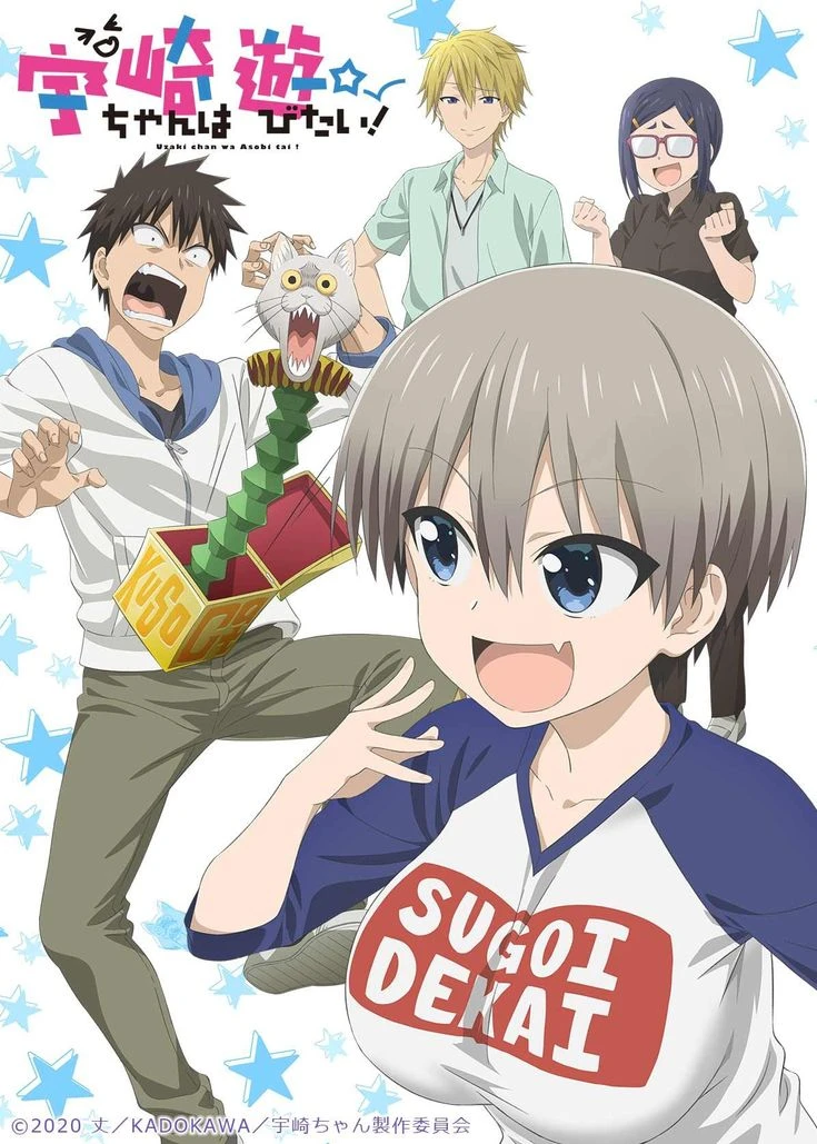 The Uzaki Adventures thumbnail