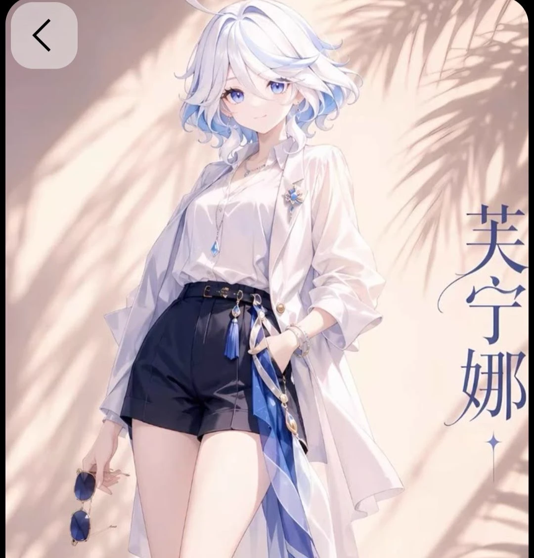 Modern Furina thumbnail