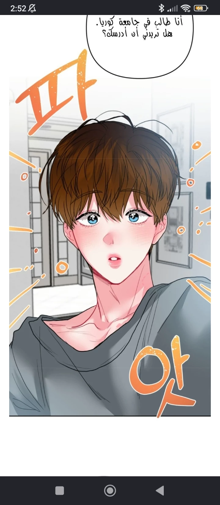 Elian thumbnail
