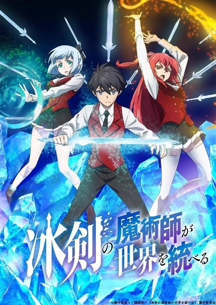 wizard of the ice blade thumbnail