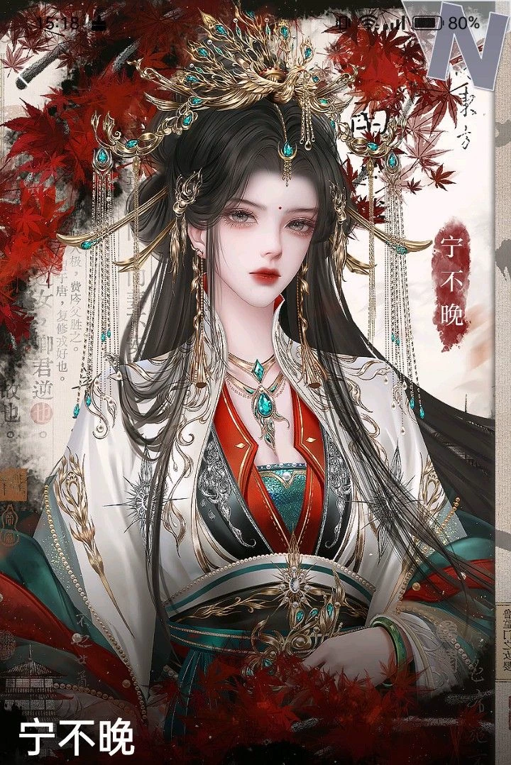 Fang Ying Hua thumbnail