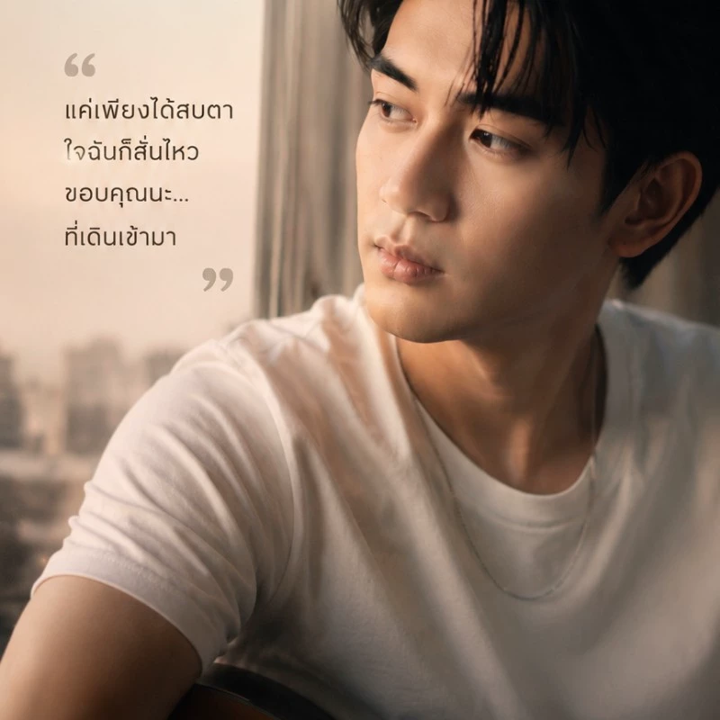 เข้ม