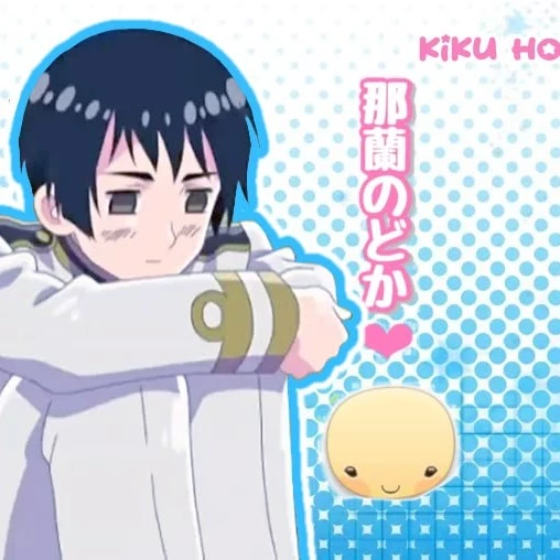 Kiku Honda