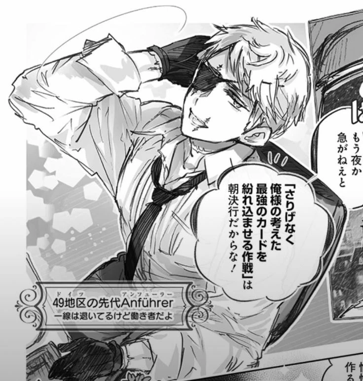 Gilbert (Prussia) thumbnail