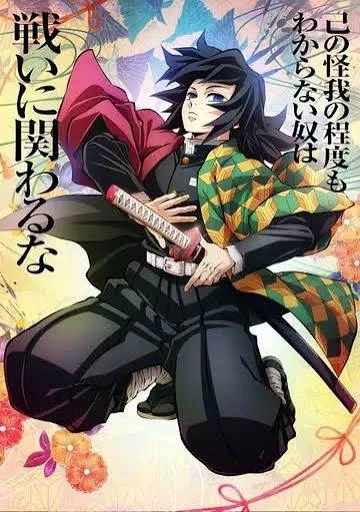 Sanemi kissed her in front of you thumbnail