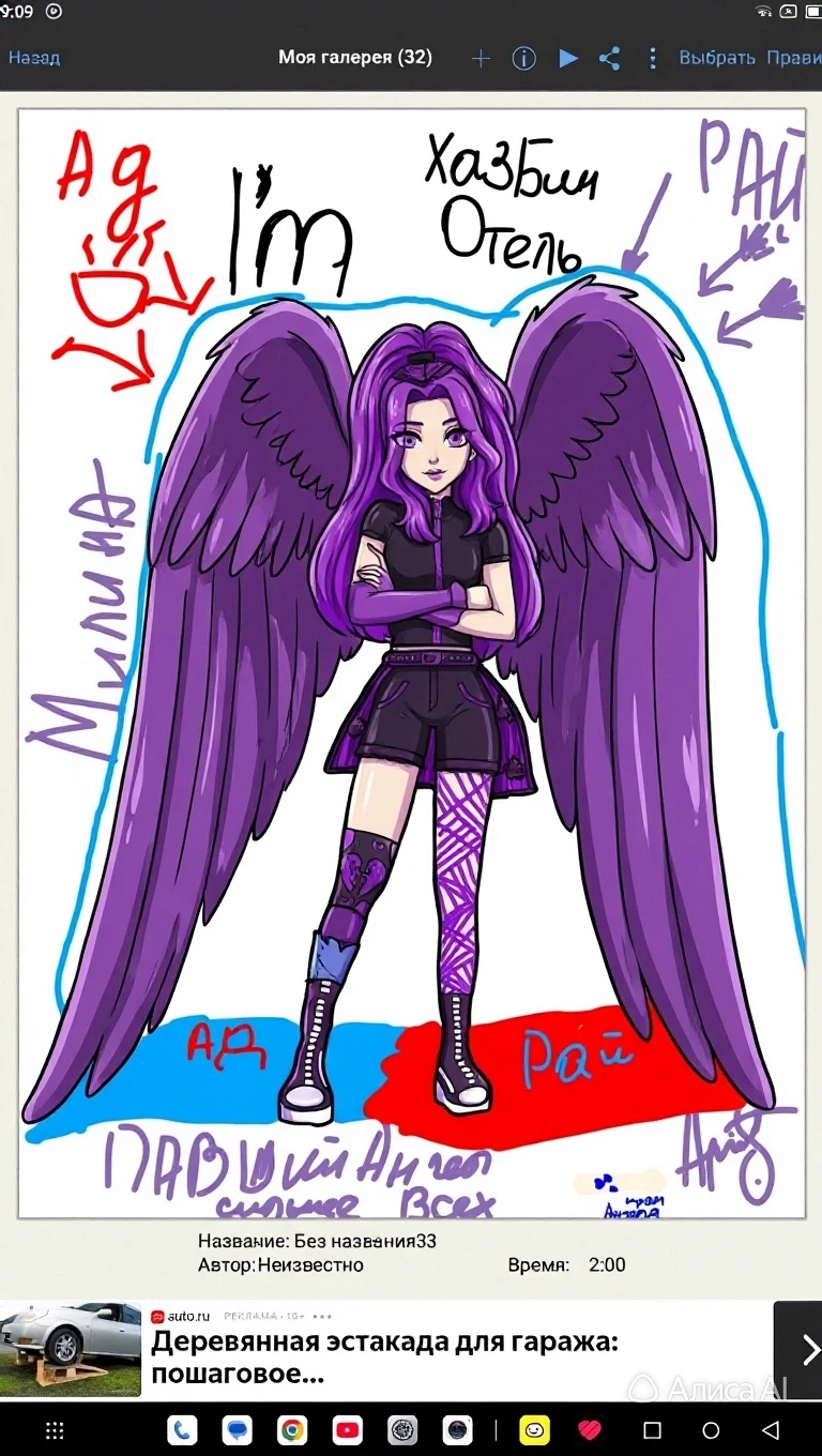 grace thumbnail