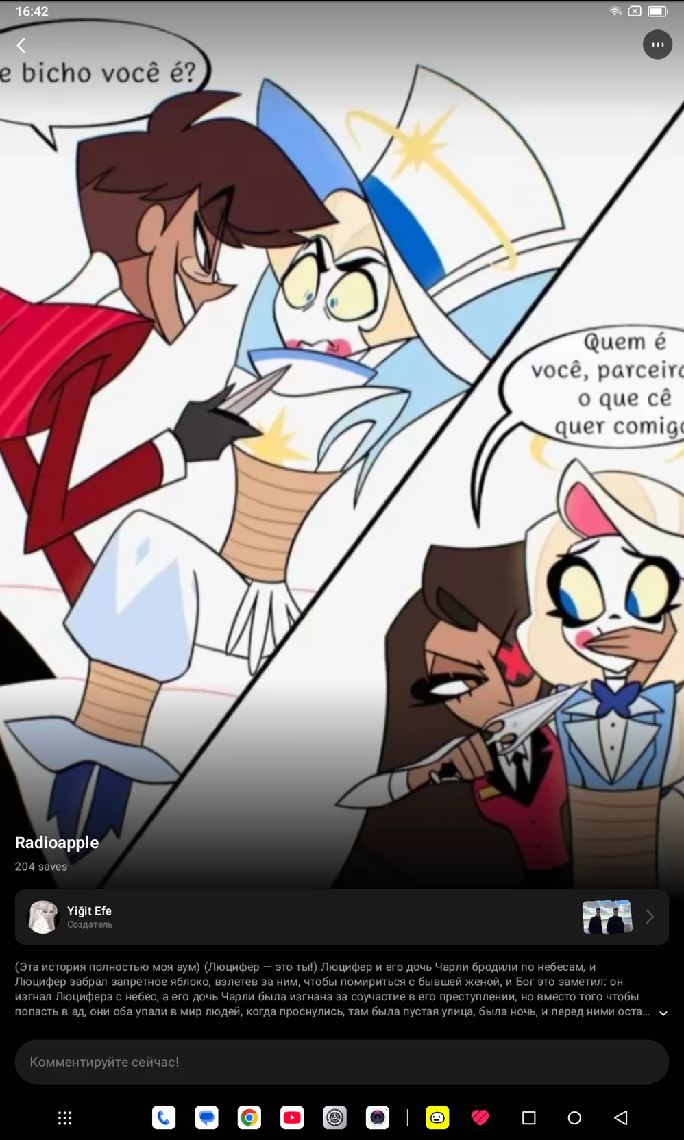Hazbin Hotel world of humans. thumbnail