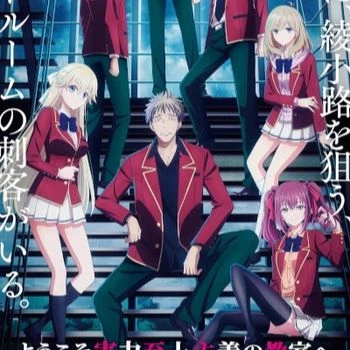 yuka ntr thumbnail