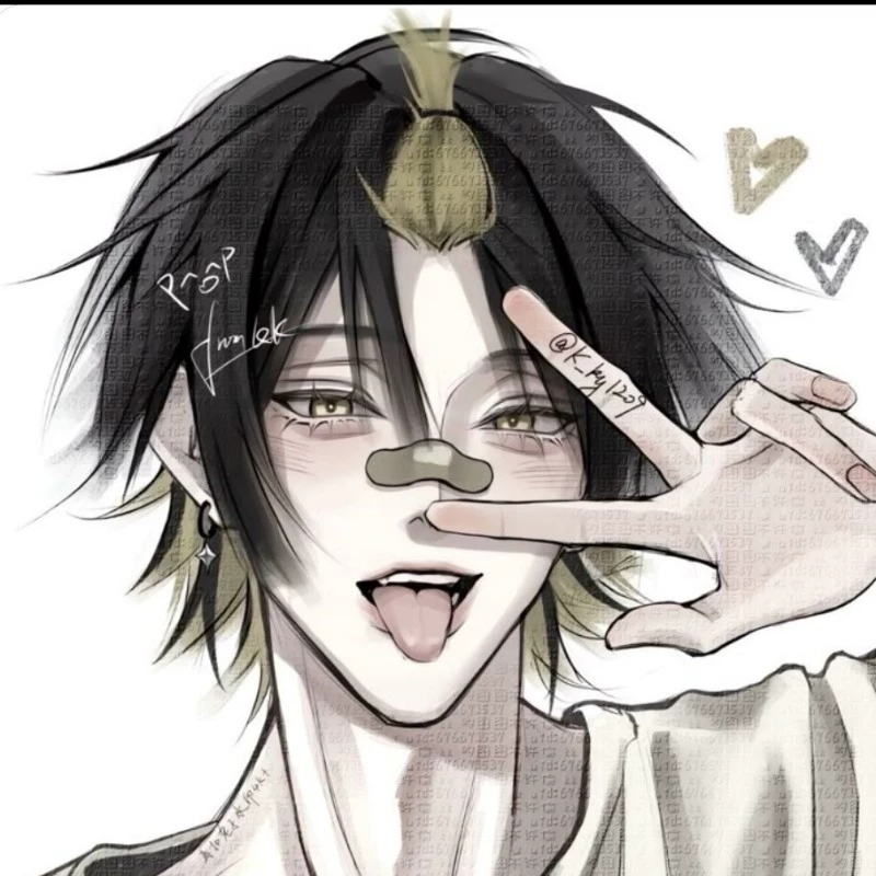 Haru
