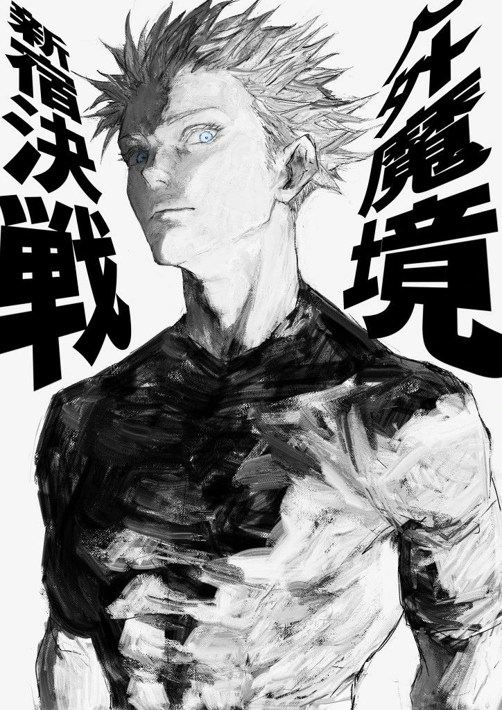 satoru gojo thumbnail