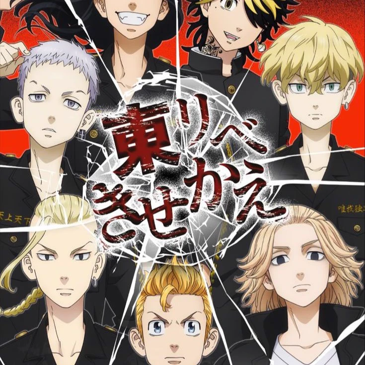 Tokyo Revengers - BL thumbnail